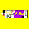 プレサンス新栄リベラ11階5.9万円