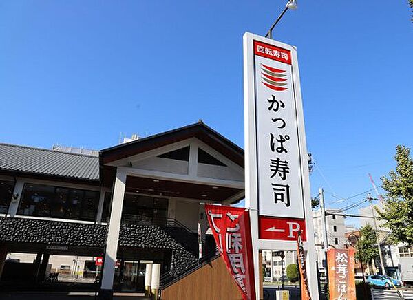 画像22:【寿司】かっぱ寿司 水主町店まで887ｍ