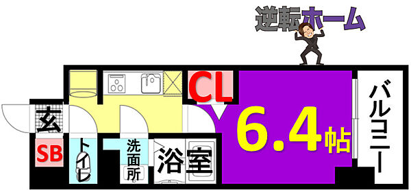 メイクス名駅南II ｜愛知県名古屋市中村区名駅南3丁目(賃貸マンション1K・14階・23.01㎡)の写真 その2