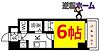 プレサンス名古屋STATIONビーフレックス6階4.8万円