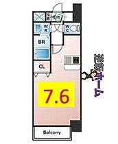 プレサンス名古屋駅前グランヴィル  ｜ 愛知県名古屋市中村区名駅南1丁目（賃貸マンション1K・9階・24.98㎡） その2