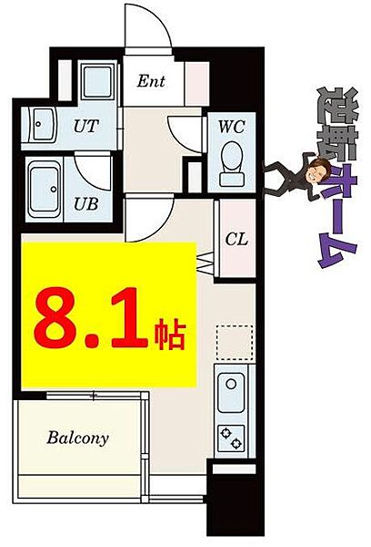 CITY SPIRE 名古屋大須 ｜愛知県名古屋市中区松原3丁目(賃貸マンション1R・5階・24.95㎡)の写真 その2