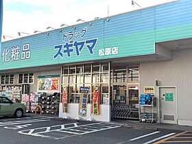 グレイス上前津  ｜ 愛知県名古屋市中区橘1丁目（賃貸マンション1K・9階・25.73㎡） その21