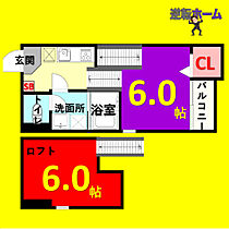 レグルス千種 103【通常プラン】 ｜ 愛知県名古屋市千種区千種1丁目3-18（賃貸アパート1K・1階・20.71㎡） その2