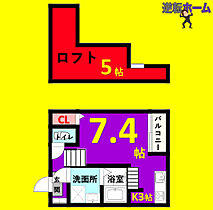 グランディール大宝  ｜ 愛知県名古屋市熱田区大宝4丁目（賃貸アパート1K・2階・20.82㎡） その2