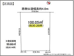 物件画像 川口市桜町第一