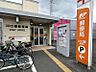 周辺：川口峯郵便局まで　108m　徒歩約2分