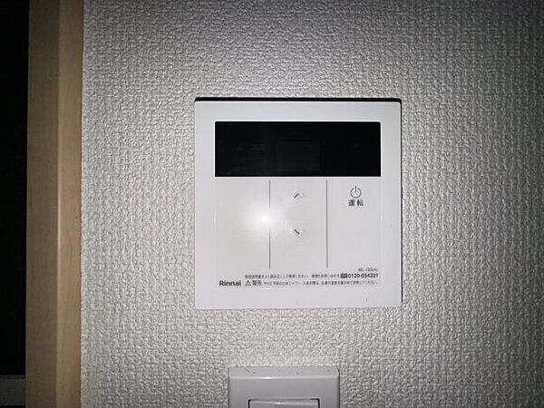 センタービレッジ常盤平 ｜千葉県松戸市常盤平陣屋前(賃貸アパート1K・2階・25.25㎡)の写真 その15