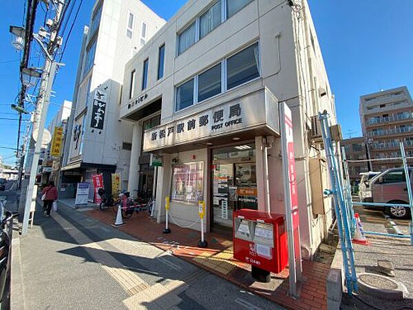 画像22:【郵便局】新松戸駅前郵便局まで1508ｍ