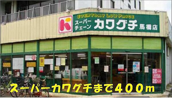 グラン・リーオ ｜千葉県松戸市馬橋(賃貸マンション1R・8階・30.98㎡)の写真 その17