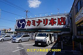 マウンテンエミネンスV  ｜ 千葉県松戸市上本郷（賃貸アパート1LDK・2階・44.66㎡） その20