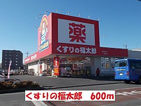 フルール　ド　スリジェ  ｜ 千葉県松戸市常盤平2丁目（賃貸アパート1LDK・2階・49.14㎡） その19