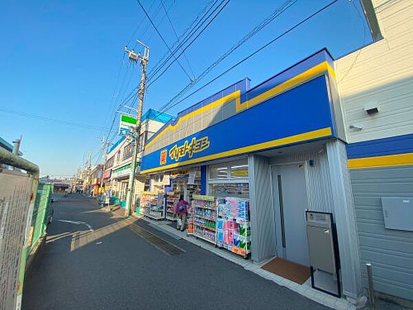画像29:【ドラッグストア】マツモトキヨシ 馬橋駅東口店まで997ｍ