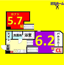 ソライユ本陣 103【通常プラン】 ｜ 愛知県名古屋市中村区松原町5丁目57-12（賃貸アパート1K・1階・20.15㎡） その2