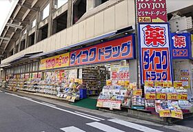 ユーレジデンス名駅南(旧:カスタリア名駅南)  ｜ 愛知県名古屋市中村区名駅南1丁目（賃貸マンション1K・2階・24.65㎡） その23