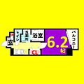 サンフィールド9階5.7万円