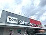 周辺：【ホームセンター】DCM 名古屋黄金店まで390ｍ