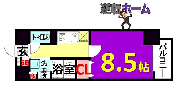 ヴェーラカーサウルバーナ 505｜愛知県名古屋市中区新栄1丁目(賃貸マンション1K・5階・30.07㎡)の写真 その2