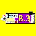 AltoRoseNagoya2階5.7万円