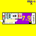 ステージア黄金4階4.9万円