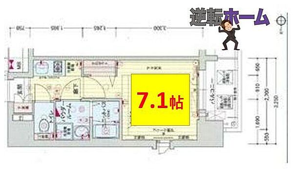 愛知県名古屋市西区名駅2丁目(賃貸マンション1K・8階・23.72㎡)の写真 その2