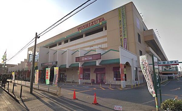 画像16:【スーパー】YOSHIZUYA(ヨシヅヤ) 名古屋名西店まで285ｍ