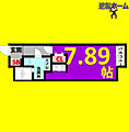 Branche本陣2階5.9万円