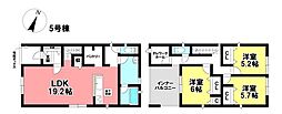 新築戸建 三好町植ノ畑 全7棟