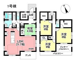 新築戸建 日進市藤塚7丁目 全2棟