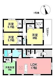 新築戸建 みよし市東山台 全4棟