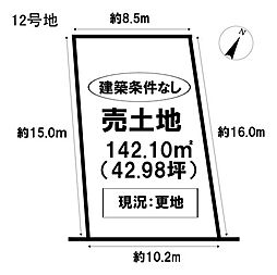 物件画像 売土地 日進市藤塚7丁目 全9区画