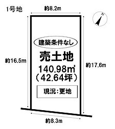 物件画像 売土地 日進市藤塚7丁目 全9区画