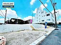 物件画像 新築戸建 日進市梅森台1丁目 全3棟