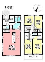 新築戸建 黒笹1丁目 全3棟