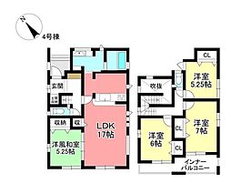 新築戸建 日進市藤塚3丁目 全4棟