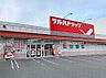 周辺：ツルハドラッグ月寒店 205m