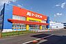 周辺：ケーズデンキ平岸店 1415m