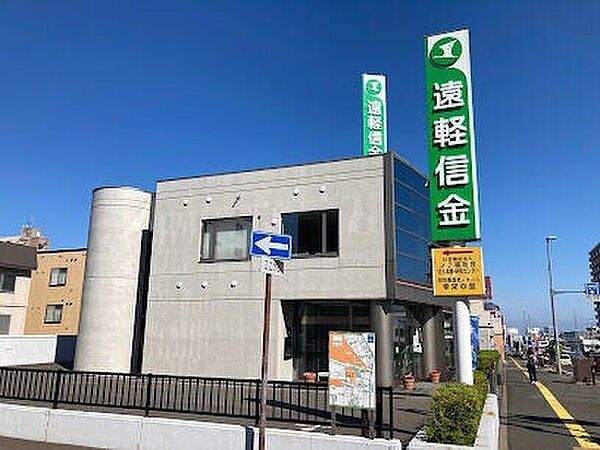 画像24:遠軽信用金庫月寒支店 1081m