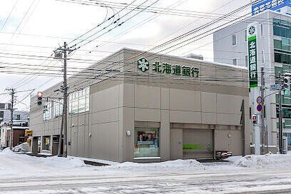 画像21:北海道銀行平岸支店 1171m