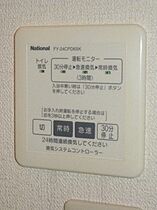 EYUNOA4・2  ｜ 北海道札幌市白石区菊水元町四条2丁目（賃貸アパート2LDK・2階・58.30㎡） その14