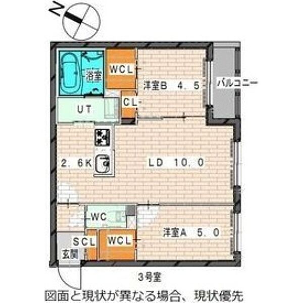 北海道札幌市豊平区平岸一条16丁目(賃貸マンション2LDK・3階・51.20㎡)の写真 その2