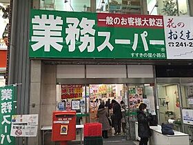 北海道札幌市中央区南四条東4丁目（賃貸マンション1LDK・9階・42.39㎡） その16