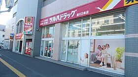 ノースヴィラ澄川  ｜ 北海道札幌市南区澄川二条3丁目（賃貸アパート1LDK・3階・24.91㎡） その19