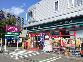 オリエントコート学園前  ｜ 北海道札幌市豊平区豊平六条3丁目（賃貸マンション1LDK・4階・30.24㎡） その16