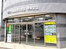 周辺：JAさっぽろ平岸支店 945m