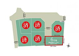物件画像 香芝市今泉 建築条件なし土地　6号地