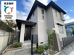 物件画像 川西市丸山台3丁目 中古戸建