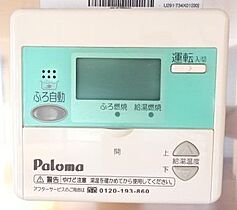 グランシード両三柳 301 ｜ 鳥取県米子市両三柳4580番8（賃貸マンション2LDK・3階・67.50㎡） その9