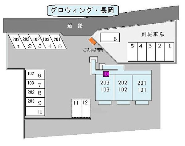 グロウィング・長岡 103｜茨城県東茨城郡茨城町大字長岡(賃貸アパート2DK・1階・46.37㎡)の写真 その5