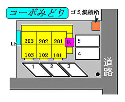 コーポみどり 203 ｜ 茨城県水戸市東野町120-5（賃貸アパート1K・2階・21.45㎡） その6